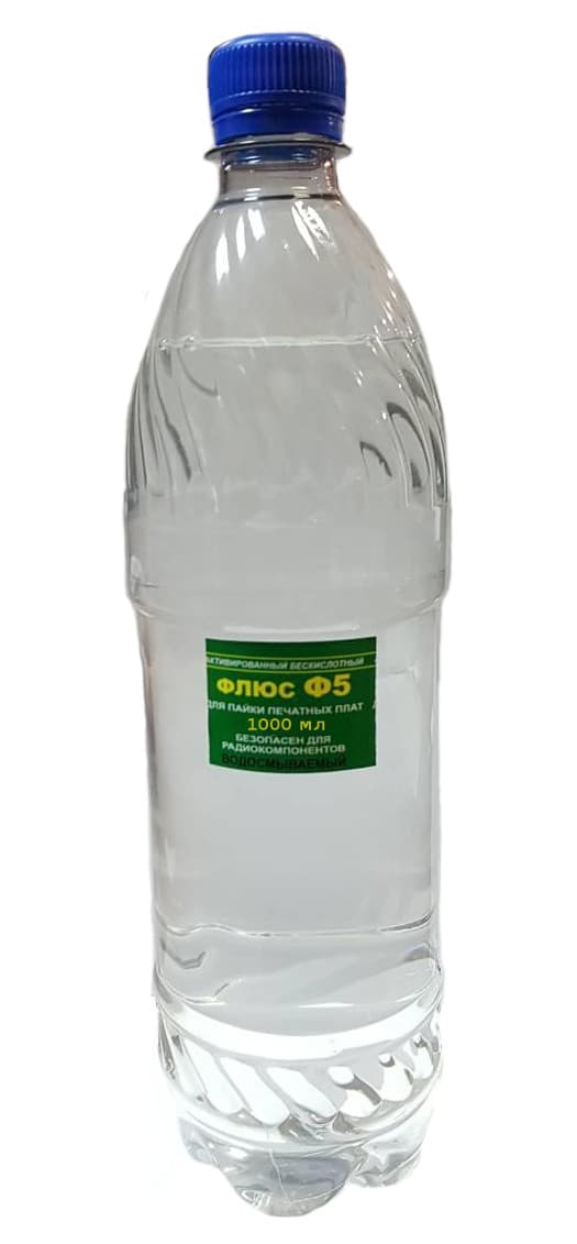 Флюс Ф5 (водозмиваємий) (1,0л) у пляшці