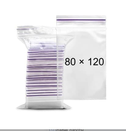 Пакет 80х120мм (100шт) zip-lock