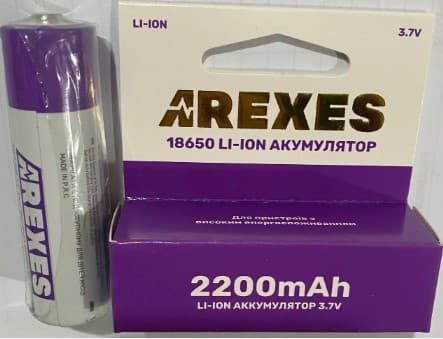 Акумулятор 18650 2200mAh 3,7V